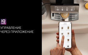 Кофемашина Polaris PACM 2080AC 1500Вт темно-серый от магазина РЭССИ