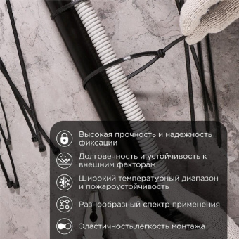 Нейлоновая стяжка с тройным замком REXANT 300x48мм черная 100 шт/уп 67-1302 от магазина РЭССИ