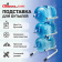Стойка для бутылей СТЕЛЛА-ТЕХНИК на 3 бутыли 19 литров СВ-3-черный от магазина РЭССИ
