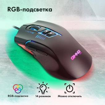 Мышь GMNG XM004 черный/красный оптическая 12800dpi USB для ноутбука 8but от магазина РЭССИ