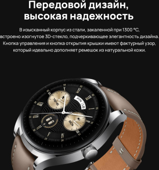 Смарт-часы Huawei Watch Buds Saga-B19T 46мм 1.43" AMOLED корп.черный рем.черный разм.брасл.:140-210мм (55029607) от магазина РЭССИ