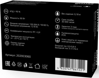 Блок питания Gauss 202003060 встраив. для лен.светод. черный от магазина РЭССИ