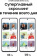 Смартфон Samsung SM-G990E Galaxy S21 FE 5G 256Gb 8Gb лаванда моноблок 3G 4G 2Sim 6.4" 1080x2340 Android 12 12Mpix 802.11 a/b/g/n/ac/ax NFC GPS GSM900/1800 GSM1900 TouchSc Protect A-GPS от магазина РЭССИ