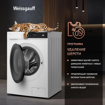 Стиральная машина Weissgauff WM 591412 Inverter Steam класс: A+++ загр.фронтальная макс.:12кг белый инвертер от магазина РЭССИ