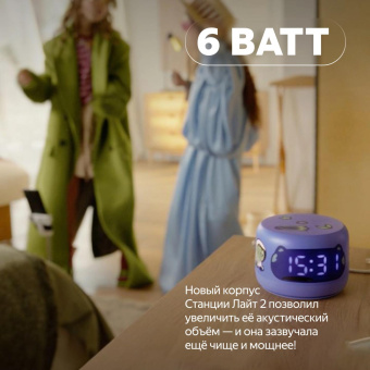 Умная колонка Yandex Станция Лайт 2 Алиса розовый 6W 1.0 BT/Wi-Fi 10м (YNDX-00026PNK) от магазина РЭССИ