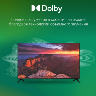 Телевизор LED Digma 43" DM-LED43UBB40 Салют ТВ Frameless Metal черный 4K Ultra HD 60Hz DVB-T DVB-T2 DVB-C DVB-S DVB-S2 USB WiFi Smart TV от магазина РЭССИ
