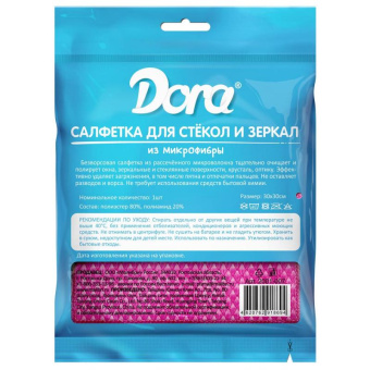 Салфетка из микрофибры Dora для стёкол и зеркал 30x30см 2001-007 от магазина РЭССИ