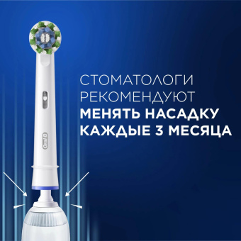 Зубная щетка электрическая Oral-B Vitality Pro 80368961 черный от магазина РЭССИ