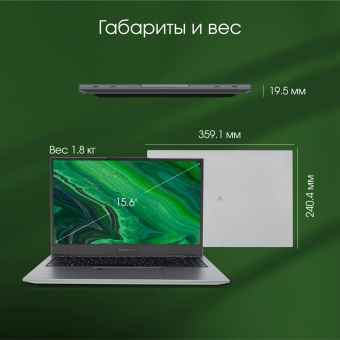 Ноутбук Digma Pro Fortis M Core i7 1355U 16Gb SSD512Gb Intel UHD Graphics 15.6" IPS FHD (1920x1080) Windows 11 Pro grey WiFi BT Cam 4250mAh (DN15P7-ADXW05) от магазина РЭССИ