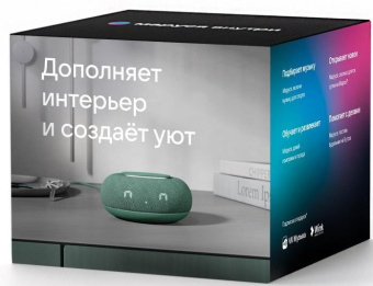 Умная колонка VK Капсула Мини Маруся зел.хвойный 5W 1.0 BT 10м (MRC02SG) от магазина РЭССИ