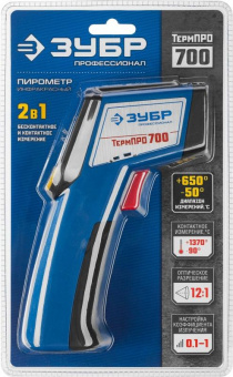 Пирометр Зубр ТермоПРО 700 от магазина РЭССИ