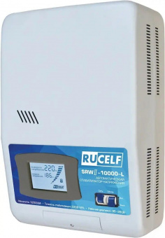 Стабилизатор напряжения Rucelf SRWII-10000-L 10кВА однофазный белый от магазина РЭССИ