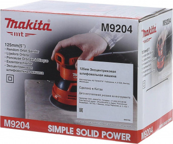 Эксцентриковая шлифовальная машина Makita M9204 240Вт от магазина РЭССИ