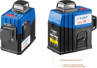 Нивелир лазерн. Зубр Профессионал 34907-2 цв.луч. красный 2луч. (34907-2) от магазина РЭССИ