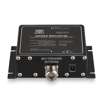 3G репитер UMTS2100 KROKS RK2100-50 от магазина РЭССИ