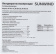 Картинка Сетевой фильтр SunWind SW-SP51-B 1.5м (5 розеток) черный (коробка) от магазина РЭССИ Сетевой фильтр SunWind SW-SP51-B 1.5м (5 розеток) черный (коробка) от магазина РЭССИ