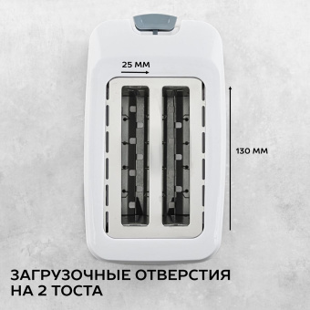 Тостер Scarlett SC-TM11019 700Вт белый от магазина РЭССИ