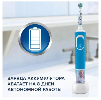 Зубная щетка электрическая Oral-B D100.413 Kids Frozen голубой от магазина РЭССИ