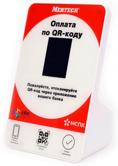 Дисплей QR кодов Mertech красный (1951) от магазина РЭССИ