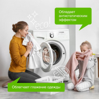 Кондиционер для белья SYNERGETIC МИНДАЛЬНОЕ МОЛОЧКО канистра ПЭ 2.75 л 4623722441850 110271 от магазина РЭССИ