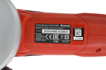 Углошлифовальная машина Einhell TE-AG 115/600 600Вт 12000об/мин рез.шпин.:M22.2 d=115мм (4430855) от магазина РЭССИ