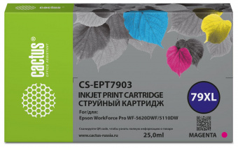 Картридж струйный Cactus CS-EPT7903 79XL пурпурный (24мл) для Epson WorkForce WF-4630 Pro/WF-4640 Pro/WF-5110 Pro от магазина РЭССИ