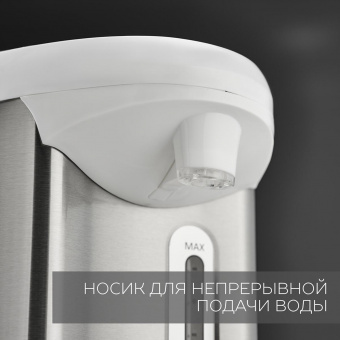 Термопот Scarlett SC-ET10D14 3л. 750Вт белый от магазина РЭССИ