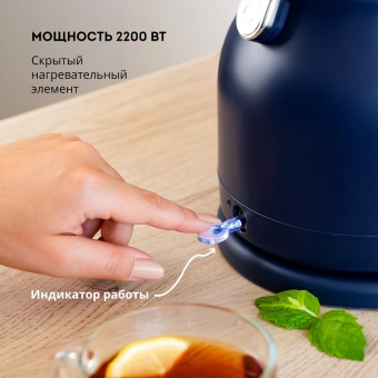 Чайник электрический Galaxy Line GL 0334 1.5л. 2200Вт синий корпус: нерж.сталь (7010103340) от магазина РЭССИ