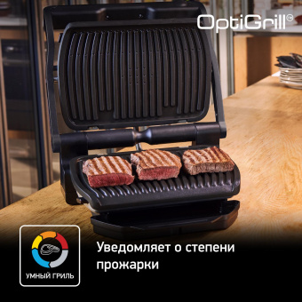 Электрогриль Tefal Optigrill+ GC714834 2000Вт черный от магазина РЭССИ