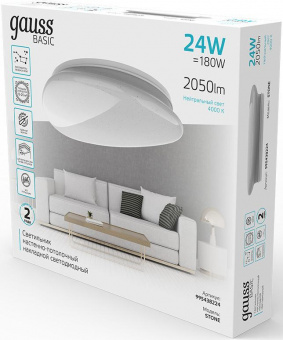 Светильник Gauss Basic Space Stone потолоч. 24Вт 4000K цв.св.:белый белый (995438224) от магазина РЭССИ