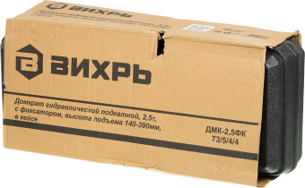 Домкрат Вихрь ДМК-2,5ФК подкатной гидравлический оранжевый/черный (73/5/4/4) от магазина РЭССИ