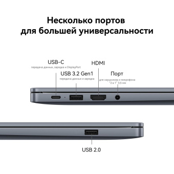 Ноутбук Huawei MateBook D 16 MCLF-X Core i5 12450H 16Gb SSD512Gb Intel UHD Graphics 16" IPS (1920x1200) noOS grey space WiFi BT Cam (53013YDK) от магазина РЭССИ