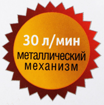 Автомобильный компрессор Airline CA-030-14S 30л/мин шланг 0.7м от магазина РЭССИ