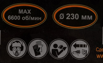 Диск алмазный по камню Вихрь 73/10/3/16 d=230мм d(посад.)=22.2мм (угловые шлифмашины) от магазина РЭССИ