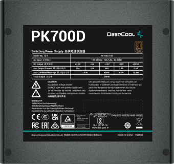 Блок питания Deepcool ATX 700W PK700D V2 Game Storm 80+ bronze (20+4pin) APFC 120mm fan 7xSATA RTL от магазина РЭССИ