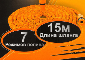 Набор полива Вихрь 73/7/2/25 1/2-3/4" оранжевый от магазина РЭССИ