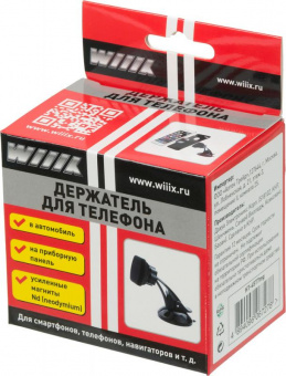 Держатель Wiiix HT-45T7mg магнитный черный для для смартфонов и навигаторов от магазина РЭССИ