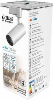 Система трековая Gauss TR070 24Вт 4000K цв.св.:белый нейтральный белый от магазина РЭССИ