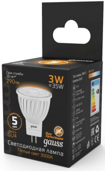 Лампа светодиодная Gauss Black 3Вт цок.:GU4 рефлек. 220B 2700K св.свеч.бел.теп. MR11 (упак.:10шт) (132517103) от магазина РЭССИ
