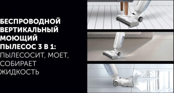 Пылесос моющий Polaris PVCW 4050 300Вт белый/белый от магазина РЭССИ