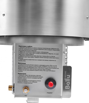 Газовый инфракрасный обогреватель Ballu BIGH-10 НС-1421344 от магазина РЭССИ