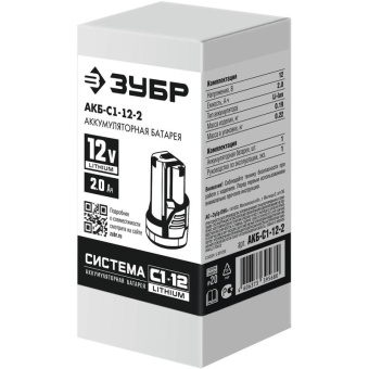 Батарея аккумуляторная Зубр АКБ-С1-12-2 12В 2Ач Li-Ion от магазина РЭССИ