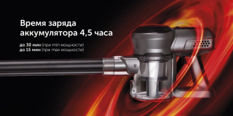 Пылесос ручной Red Solution evolution RV-UR383 150Вт серый/черный от магазина РЭССИ