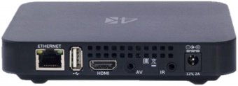Медиаплеер Триколор GS C593 (+1 год подписки) 8Gb от магазина РЭССИ