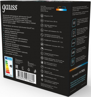 Ночник Gauss NN7036 поросенок голубой от магазина РЭССИ