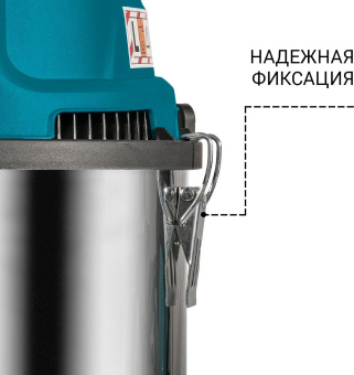 Строительный пылесос Bort BSS-1640-Storm 1600Вт (уборка: сухая/влажная) синий от магазина РЭССИ