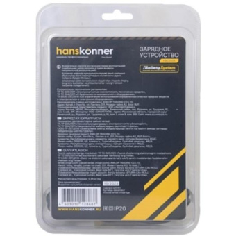 Зарядное устройство Hanskonner 18 В 1BatterySystem 4.0 A HBC2004 от магазина РЭССИ