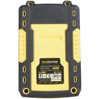 Аккумулятор Hanskonner 18 В 1BatterySystem 2.0 Ач HBP2002 от магазина РЭССИ