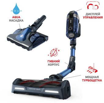 Пылесос Tefal X-Force Flex 11.60 Aqua TY9890WO синий/серый от магазина РЭССИ