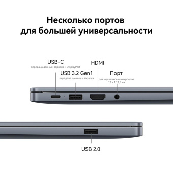 Ноутбук Huawei MateBook D 16 MCLG-X Core i5 13420H 16Gb SSD1Tb Intel UHD Graphics 16" IPS (1920x1200) Windows 11 grey space WiFi BT Cam (53014BKU) от магазина РЭССИ